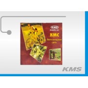 Цепь КMC 114 зв. Z 51 с замком  21-24 скоростей