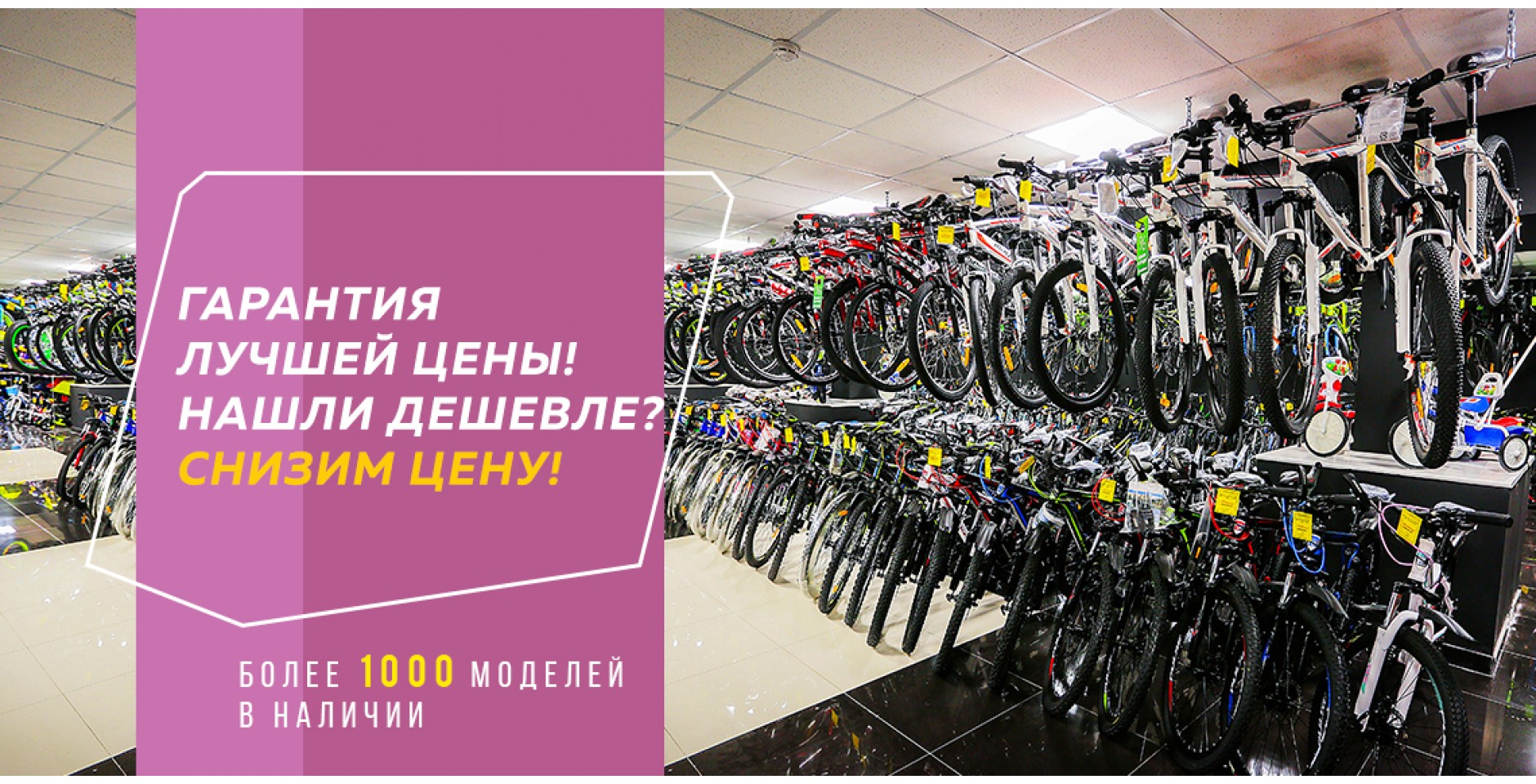 Магазин Велозапчастей В Минске