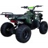 Квадроцикл ATV Classic 8 50 кубов Квадроцикл ATV Classic 8 50 кубов