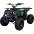Квадроцикл ATV Classic 8 50 кубов Квадроцикл ATV Classic 8 50 кубов