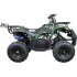 Квадроцикл ATV Classic 7 50 кубов Квадроцикл ATV Classic 7 50 кубов