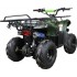 Квадроцикл ATV Classic 7 50 кубов Квадроцикл ATV Classic 7 50 кубов