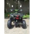 Квадроцикл ATV Classic 7+ 125 кубов Квадроцикл ATV Classic 7+ 125 кубов