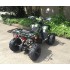 Квадроцикл ATV Classic 7+ 125 кубов Квадроцикл ATV Classic 7+ 125 кубов