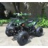 Квадроцикл ATV Classic 7+ 125 кубов Квадроцикл ATV Classic 7+ 125 кубов