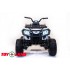 Квадроцикл 0909 Grizzly Next 4x4 белый Квадроцикл 0909 Grizzly Next 4x4 белый