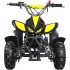 Детский квадроцикл ATV H4 mini Детский квадроцикл ATV H4 mini