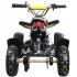 Детский квадроцикл ATV H4 mini Детский квадроцикл ATV H4 mini