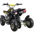 Детский квадроцикл ATV H4 mini Детский квадроцикл ATV H4 mini