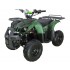 Детский квадроцикл ATV Classic 7Е (1000W) Детский квадроцикл ATV Classic 7Е (1000W)