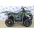 Детский квадроцикл ATV Classic 7Е (1000W) Детский квадроцикл ATV Classic 7Е (1000W)