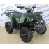 Детский квадроцикл ATV Classic 7Е (1000W) Детский квадроцикл ATV Classic 7Е (1000W)