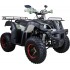 Квадроцикл Avantis Hunter 150 Квадроцикл Avantis Hunter 150