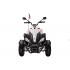 Квадроцикл 268A белый Квадроцикл 268A белый