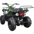 Квадроцикл ATV Classic 7 125 кубов Квадроцикл ATV Classic 7 125 кубов