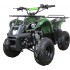 Квадроцикл ATV Classic 7 125 кубов Квадроцикл ATV Classic 7 125 кубов
