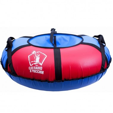 Тюбинг 120 см (Сделано в России) цв., сине-красный Тюбинг 120 см (Сделано в России) цв., сине-красный