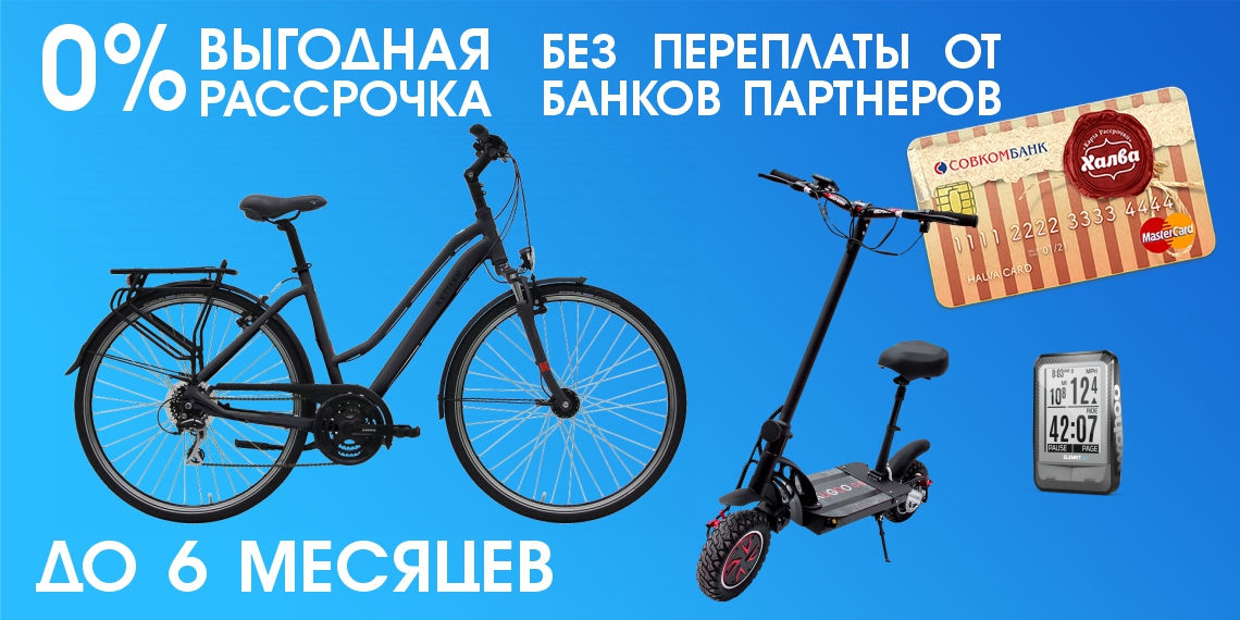 Velosite Ru Магазин Велосипедов Москва